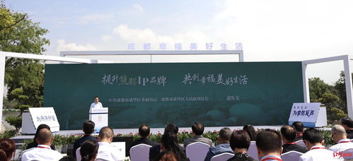 成都熊貓國(guó)際旅游度假區(qū)6月運(yùn)營(yíng)，56項(xiàng)投資機(jī)會(huì)開(kāi)啟旅游新生活