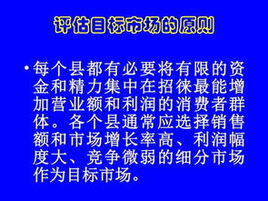 京郊旅游服務(wù)營(yíng)銷(xiāo) 國(guó)內(nèi)旅游經(jīng)營(yíng)服務(wù)策略與實(shí)踐