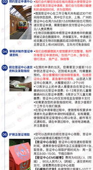 德國(guó)旅游簽證一站式專業(yè)服務(wù) 全國(guó)受理，高效出簽，暖心伴您無(wú)憂旅程