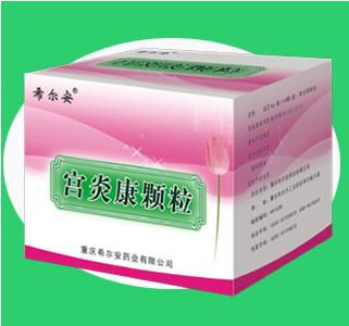 重慶希爾安藥業 顆粒劑的先進工藝與區域優勢