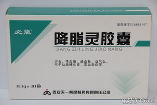降脂靈膠囊招商代理 西安天一秦昆制藥有限責任公司顆粒劑誠邀合作