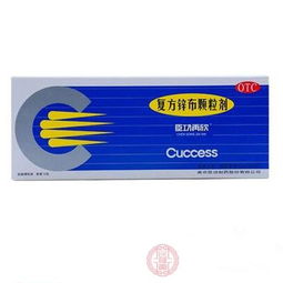 復方鋅布顆粒劑 價格 說明書 功效與作用 副作用,民?？到】?></a>
</p>
</div>
</div>
</div>
</div>
<div   id=