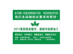 膏劑與顆粒劑加工指南 工藝流程與核心技術解析