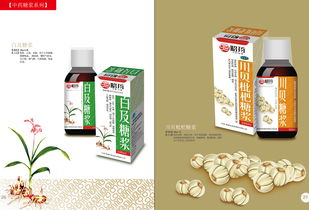 昭通驊成制藥全程參與2017食藥品安全宣傳周活動，聚焦顆粒劑質量保障